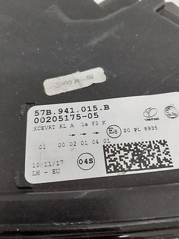 auto plac vladicin han: LEVI FAR ZA ŠKODA KODIAQ - 57B941015B | Levi far za Skoda Karoq — 3