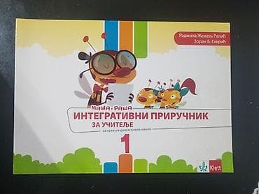 67 slika: Komplet udžbenika „Maša i Raša“ – Klett, za 1. razred osnovne škole — 2