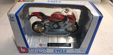 citanka sa knjizevnoteorijskim pojmovima za 1 razred: Motor Burago MV Agusta F3 Serie Oro 20121:18 China, nov — 1