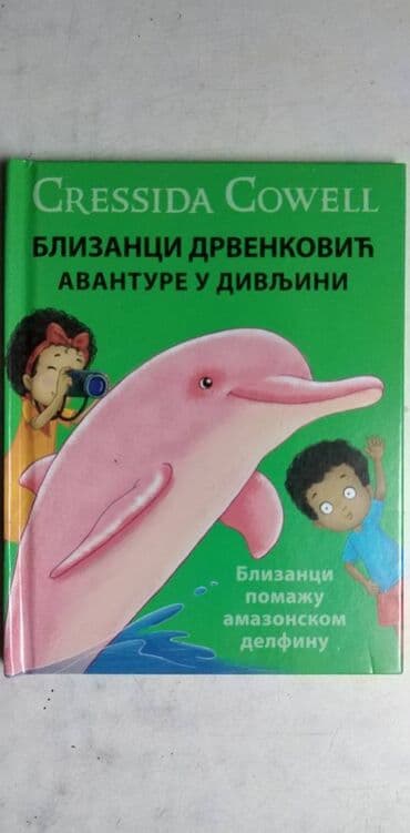 ptice umiru pevajuci knjiga: Knjiga:Blizanci Drvenkovic format 15,5 cm.22 str — 1