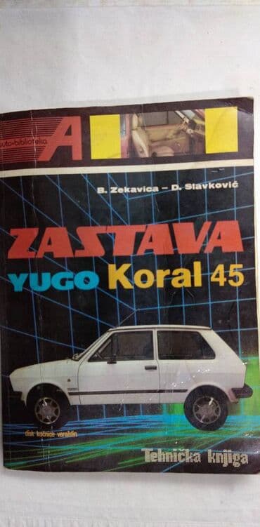 kad lisce pada 2 epizoda sa prevodom na srpski: Tehnicka knjiga:Yugo KORAL 45,1989 mek povez, format 17 x 23,5 cm — 1