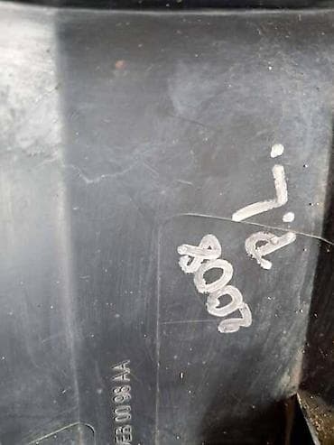 znak za bmw: PLASTICNA LAJSNA PRAGA ZA PEUGEOT 2008 OD 2013. DO 2019. GOD — 3