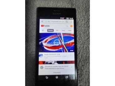 izrada pecenjara od metala: Sony Xperia M2 Dual — 13