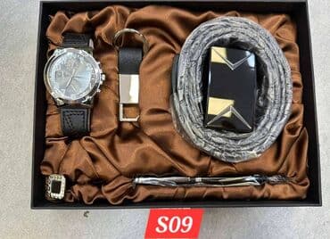 Torbe: Set: Privezak, Materijal: Koža — 1