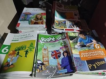 Udžbenici za 6. razred osnovne škole – više predmeta i izdavača. U — 2