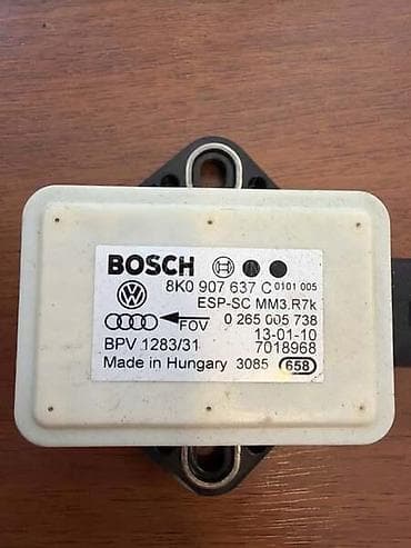 DUO SENZOR ESP ZA AUDI A4, A5, Q5 - 8K0907637C | (senzor ugaonog