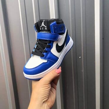 dona patike: Dečije duboke patike jordan 31 do 36 za samo 3100 din — 2