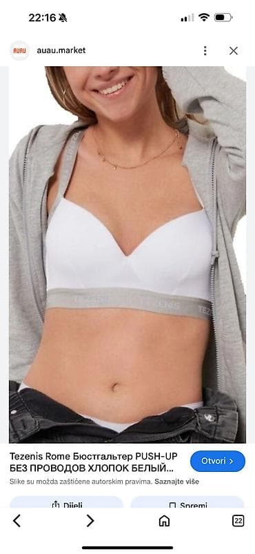 sportski top: Tezenis nov sportski grudnjak, veličine 80B (slikano je) — 1