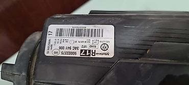 FAR ZA VOLKSWAGEN PASSAT B7 OD 2010. DO 2014. GOD. - 3AC941006 | Far na lalafo.rs FAR ZA VOLKSWAGEN PASSAT B7 OD 2010. DO 2014. GOD. - 3AC941006 | Far