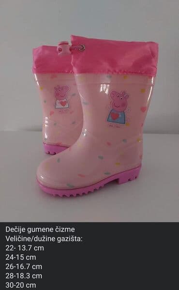 Gumene čizme za decu
Dostupne veličine na slikama
Cena 1950 din