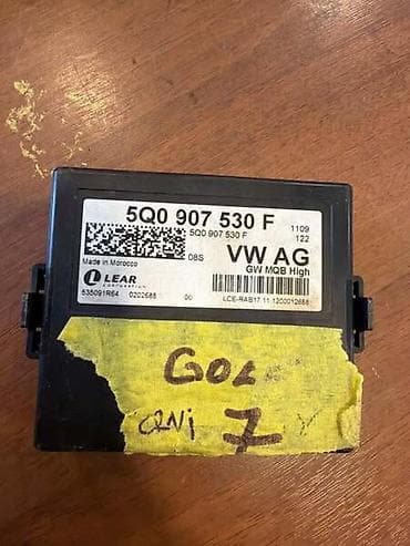 xara auto: GATEWAY MODUL ZA VOLKSWAGEN GOLF 7, PASSAT B8, TOURAN . - 5Q0907530F — 1