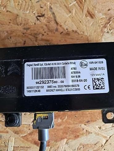 regulator za ta pec: BLUETOOTH MODUL ZA CITROEN C3, C4 CACTUS, C4 GRAND PICASSO . - 0 | — 2