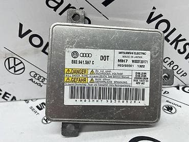 zmajeva 12v beograd: BALAST ZA AUDI A3, A4, A5 . - 8K0941597C | Balast za vozila iz VW — 1