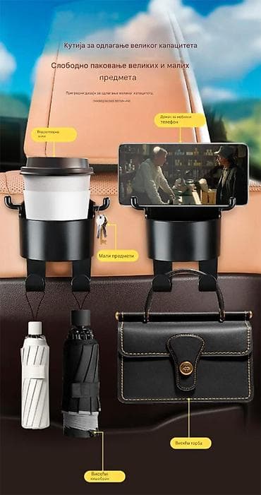 auto otpad jagodina: Nov višestruko funkcionalan držač za vozilo. Može se koristiti za — 2