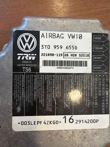 tevion radio: AIRBAG MODUL ZA ŠKODA SUPERB, OCTAVIA, YETI - 3T0959655D | Airbag — 3