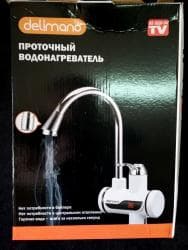 Kitchen Appliances: DELIMANO ZIDNA Slavina i protocni bojler 2u1 DELIMANO Slavina i — 3