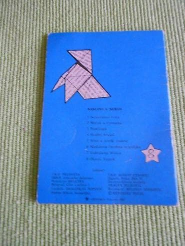 Dečije knjige: Ex YU knjiga Olovni vojnik - Prosveta beograd, 1982. godine. Kao nova — 2