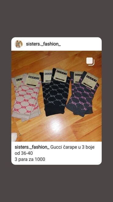 Gucci, Pamuk, bоја - Šareno — 2