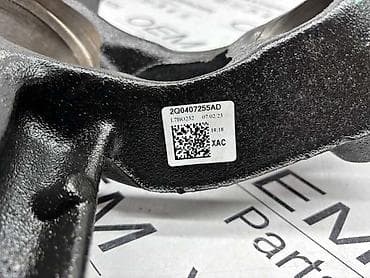 rad na farmi: PREDNJA GLAVČINA ZA VOLKSWAGEN TIGUAN - 2Q0 407 255 AD | Prednja — 4