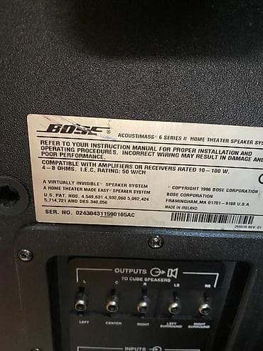 stoni: BOSE Wofer pasivan moze na stereo pojacalo i na 5.1 — 2