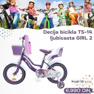 Art & Collectibles: Dečija bicikla TS serija – modeli GIRL 1 i GIRL 2 - Veličine točkova — 2