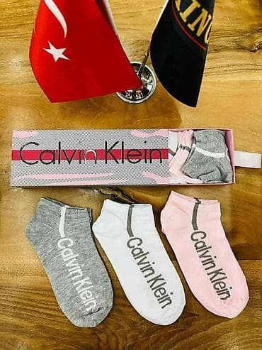 calvin klein kompleti: Setovi čarapa – brendirani paketi - Nike „Just Do It“ kutije sa 3 — 3