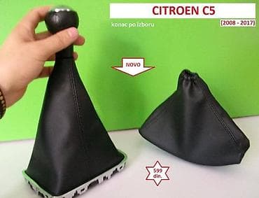 KOŽICA MENJAČA I RUČNE ZA CITROEN C5 OD 2008. DO 2017. GOD. | PULSAR