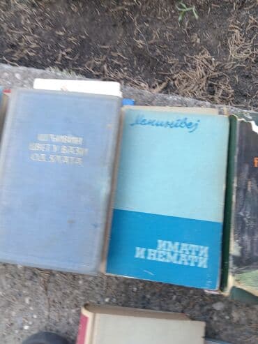 Knjige starije generacije 100 din komad na lalafo.rs Knjige starije generacije 100 din komad