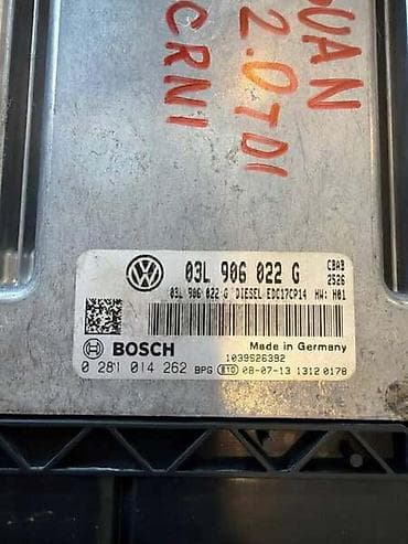 relej brisaca golf 5: KOMPJUTER VOZILA ECU ZA VOLKSWAGEN GOLF 7, TIGUAN, SCIROCCO . - — 3