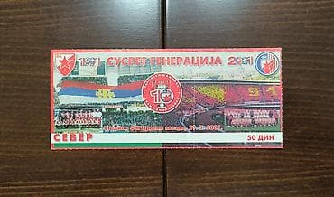 Crvena zvezda – originalna ulaznica Susret generacija 2001 | Bari 1991 na lalafo.rs Crvena zvezda – originalna ulaznica Susret generacija 2001 | Bari 1991