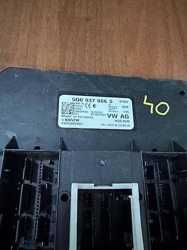 golf 5 tdi: BODY CONTROL MODULE ZA VOLKSWAGEN GOLF 7, TOURAN - 5Q0937086S | Body — 2