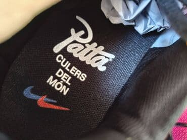 ggdb patike: Patike, Nike, veličina - 46 — 10