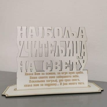 dekoracija za 8 mart: Novo — 3