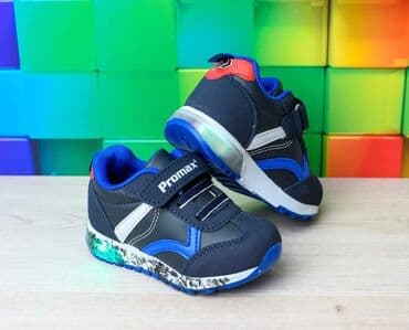 hm obuca: Svetleće patikice od eko kože. Gazište je anatomsko, a čičak se — 1