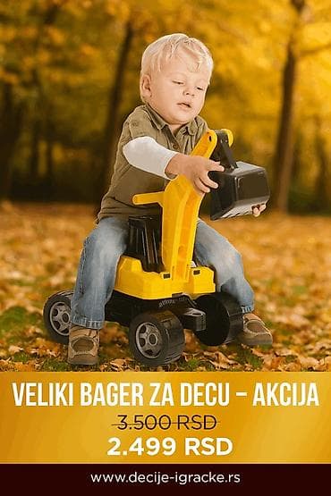 guralice: Bager od kvalitetne plastike. Napravljen da dete može da sedne na — 1