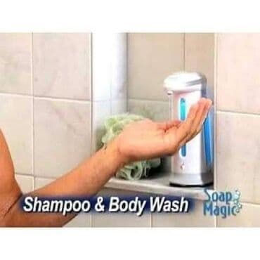 Magični dozer za sapun sa senzorom CENA 1500 din Jednostavno i lako na lalafo.rs Magični dozer za sapun sa senzorom CENA 1500 din Jednostavno i lako