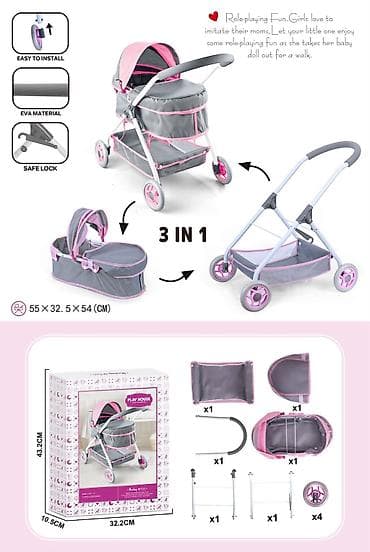 inglesina trilogy kolica: Kolica za lutke 3 u 1 – Play House set - Multifunkcionalni set za — 1