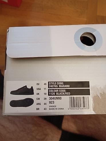 convers patike: Kappa Marabu patike – model 242765 - Veličina: EU 45 (USA 11, UK 10 — 2