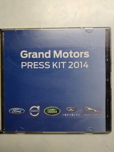 Ostalo: DVD pres info o autima:Ford,Volvo,Land Rover,Infiniti i Jaguar 2014