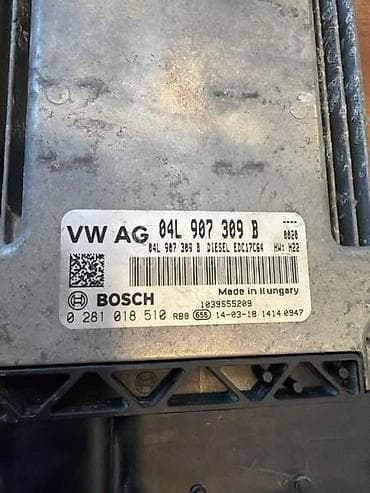 car cool sc743: MOTORNI KOMPJUTER ZA VOLKSWAGEN GOLF 7, PASSAT B8 - 04L907309B | — 3