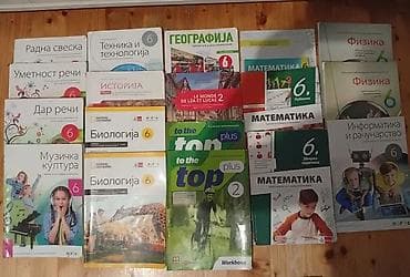 Komplet udžbenika za 6. razred osnovne škole, više izdavača. Sadrži na lalafo.rs Komplet udžbenika za 6. razred osnovne škole, više izdavača. Sadrži
