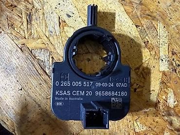 volan toyota yaris: SPULA VOLANA ZA CITROEN C4 GRAND PICASSO ZA 2008. GOD — 5