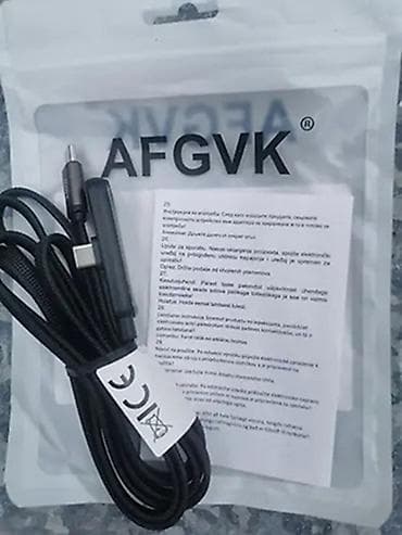 aparati za kokice na plin: AFGVK USB‑C kabl sa magnetnim konektorom i kopčom - Interfejs: USB‑C — 9