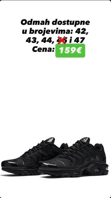 patike sa vazdusnim djonom: Patike, Nike, veličina - 42 — 1