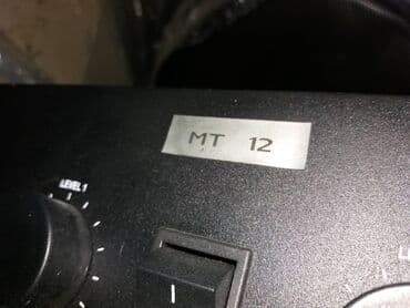 Foto i video kamere: Fame amp 600 i amp 1500; Germany -fame 600; 2x300w/4 oma=100e -prodato — 4