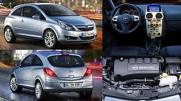 otc nis: DELOVI ZA OPEL CORSA D | Polovni originalni rezervni delovi za Opel — 4