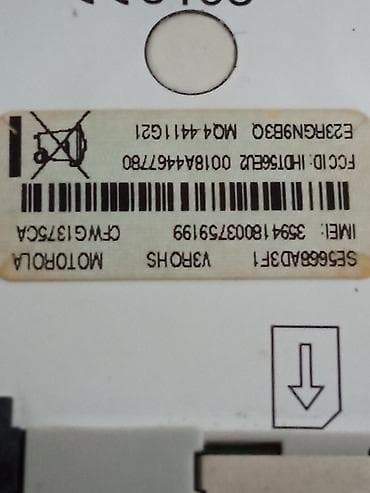 midnight boja: Motorola RAZR V3 – preklopni mobilni telefon - Tanak metalni — 8