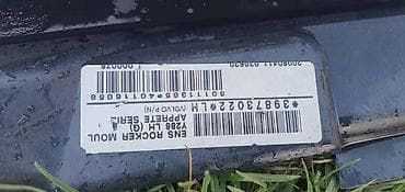 delovi za golf 4: SAJTNA LEVA ZA VOLVO S80 | Volvo s80 sajtna nova original leva ne — 5