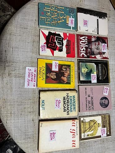 Umetnost i kolekcionarstvo: PROCITATI PAZNJIVO. PORED OVIH KNJIGA NAGLASAVAM DA IMA JOS OKO 3000 I — 7