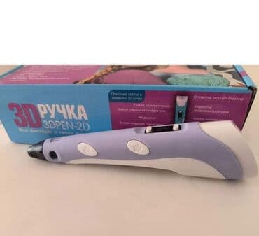 espadrile sa masnom: Najbolja 3D olovka na tržistu. Napravi svoju jedinstvenu 3D kreaciju! — 5